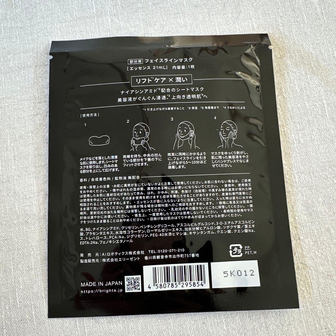 ザモラマリアクリスティーヌ