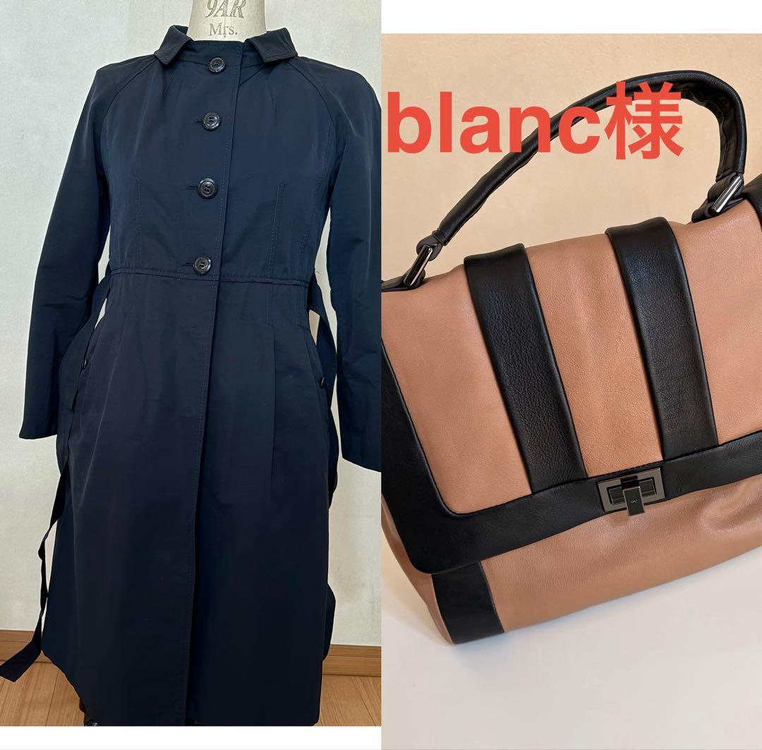 スプリングコートとバッグ