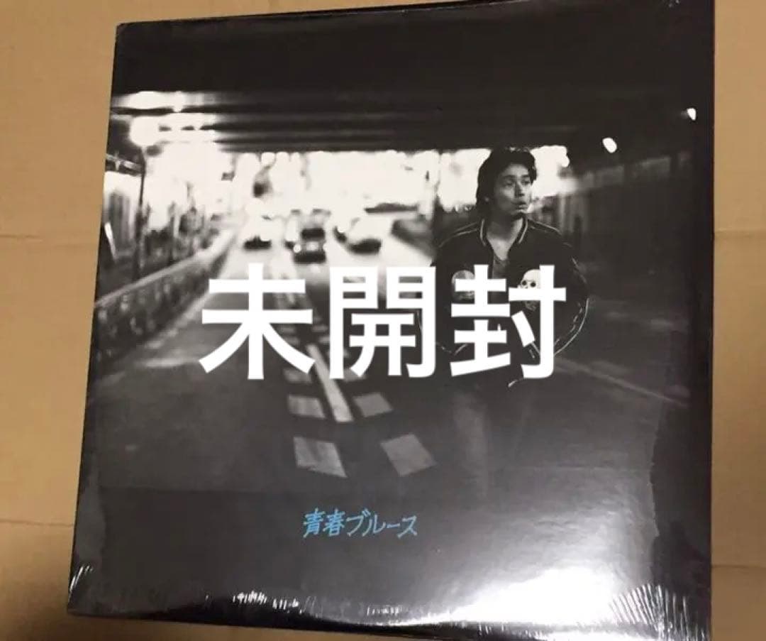 未開封 レア 斉藤和義 - 青春ブルース レコード