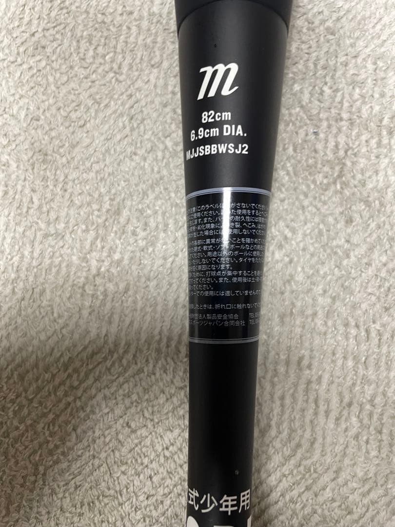 マルーチ ワニクラッシャー　黒ワニ　82cm ジュニア