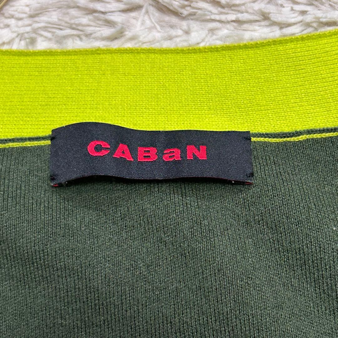 CABaN キャバン コットンカシミヤ カーディガン バイカラー L