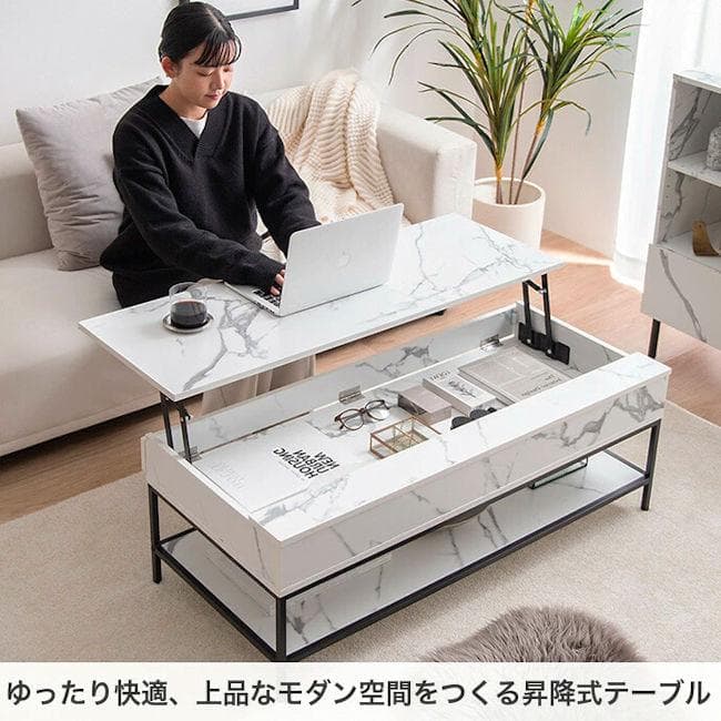 昇降式テーブル幅110cm ローテーブル 大理石柄 石目調 木目調（1005）