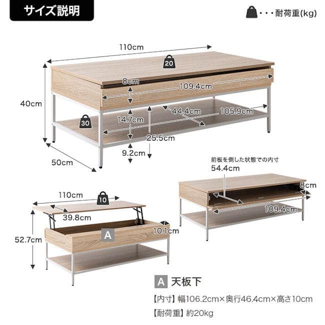 昇降式テーブル幅110cm ローテーブル 大理石柄 石目調 木目調（1005）