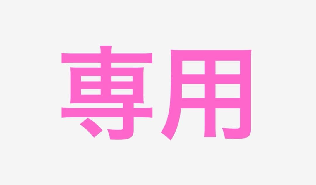 専用ページ猗窩座フィギュア