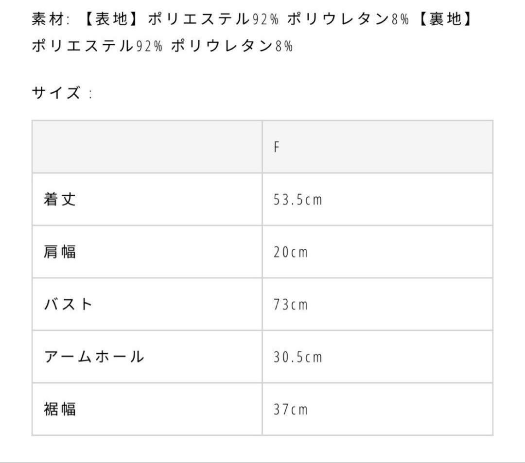 【todayful×studio doe】cupin tanktop(ブラウン)