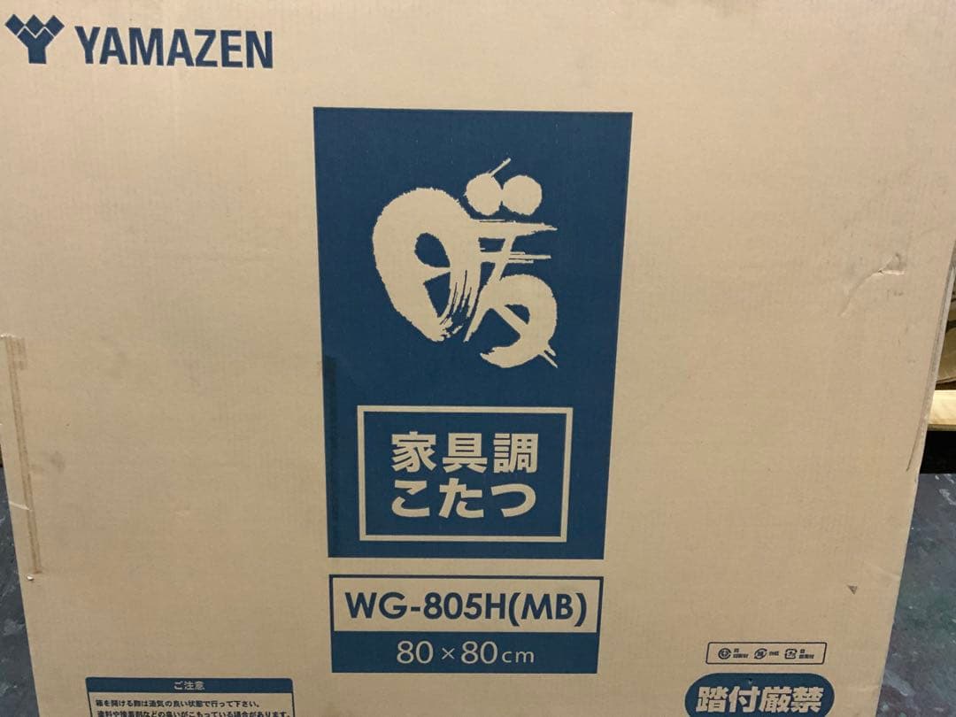 新品箱不良　家具調こたつ 正方形80cm YAMAZEN WG-805HMB