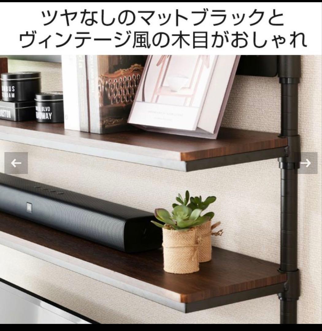 ルミナス ノワール テレビラック 壁面収納ラック スチールラック テレビボード