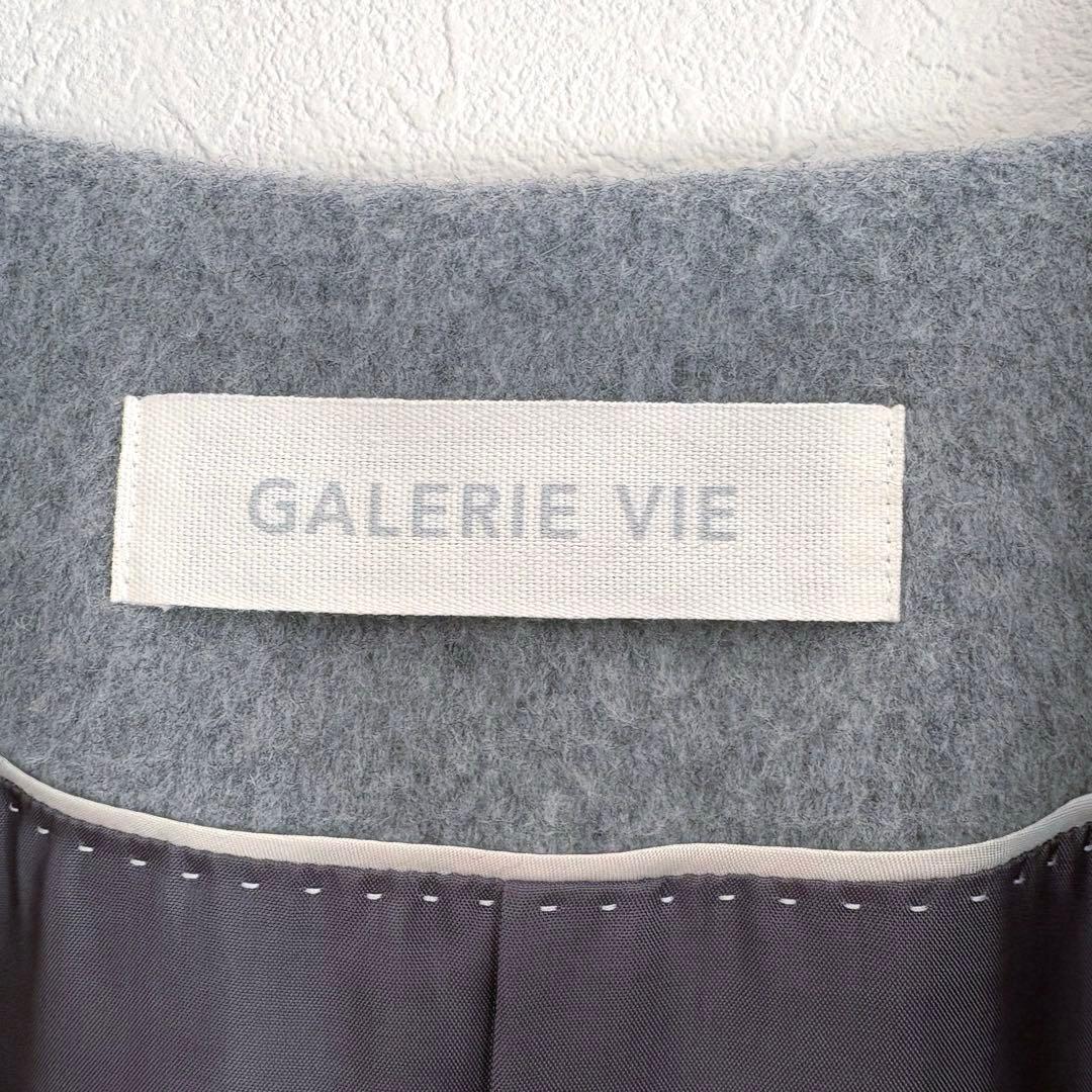 GALERIE VIE カシミヤビーバー ノーカラーコート グレー