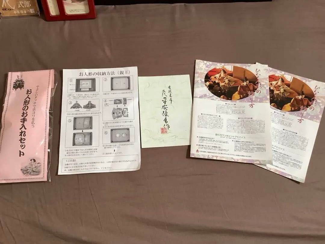 三段飾り 平安優香作　雛人形　ひな祭り　美品