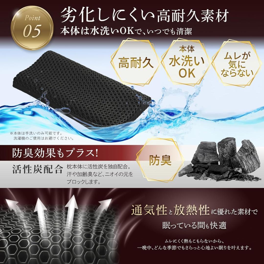 【新品】GOKUMIN ジェル枕 枕 高さ調整可能 ジェルピロー