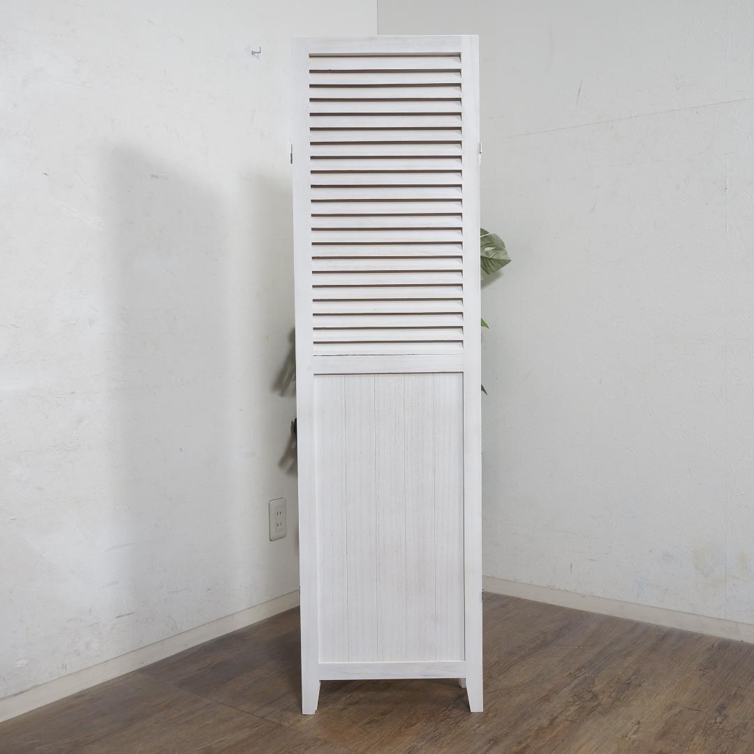 【新品】木製ルーバー パーテーション 3連　シャビーホワイト　アンティーク調