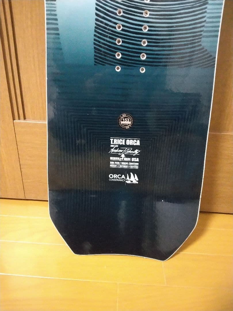 リブテック、オルカ153センチ 中古美品