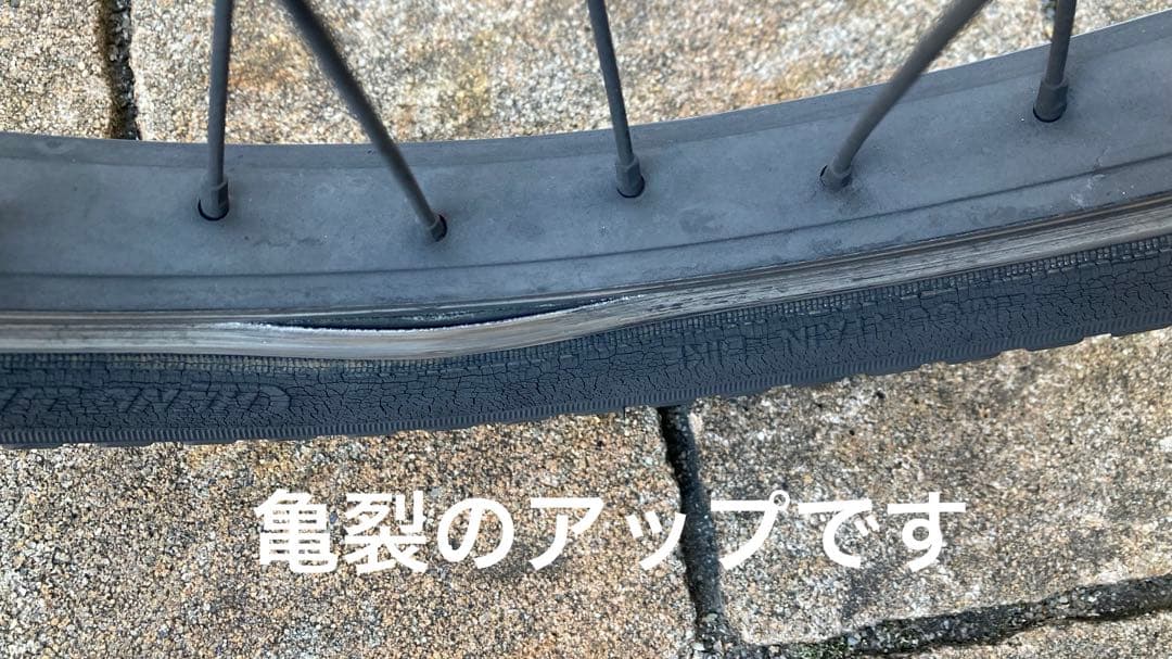 ギュット・クルームR・EX スマートキー