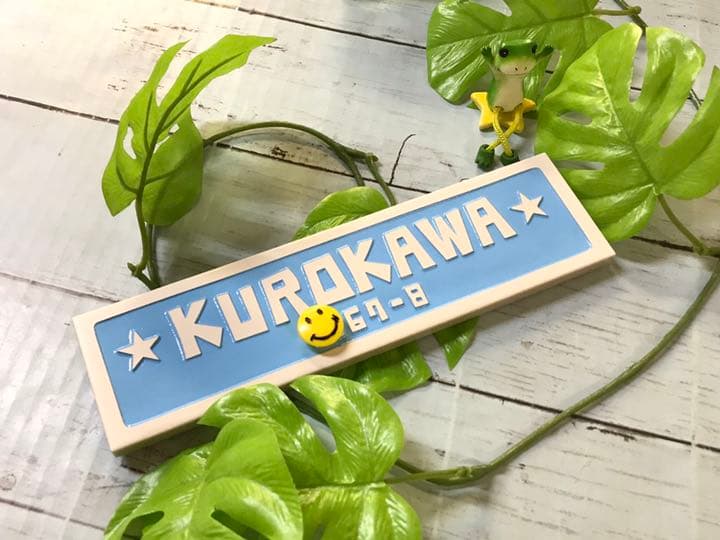 表札☆ロング水色☆