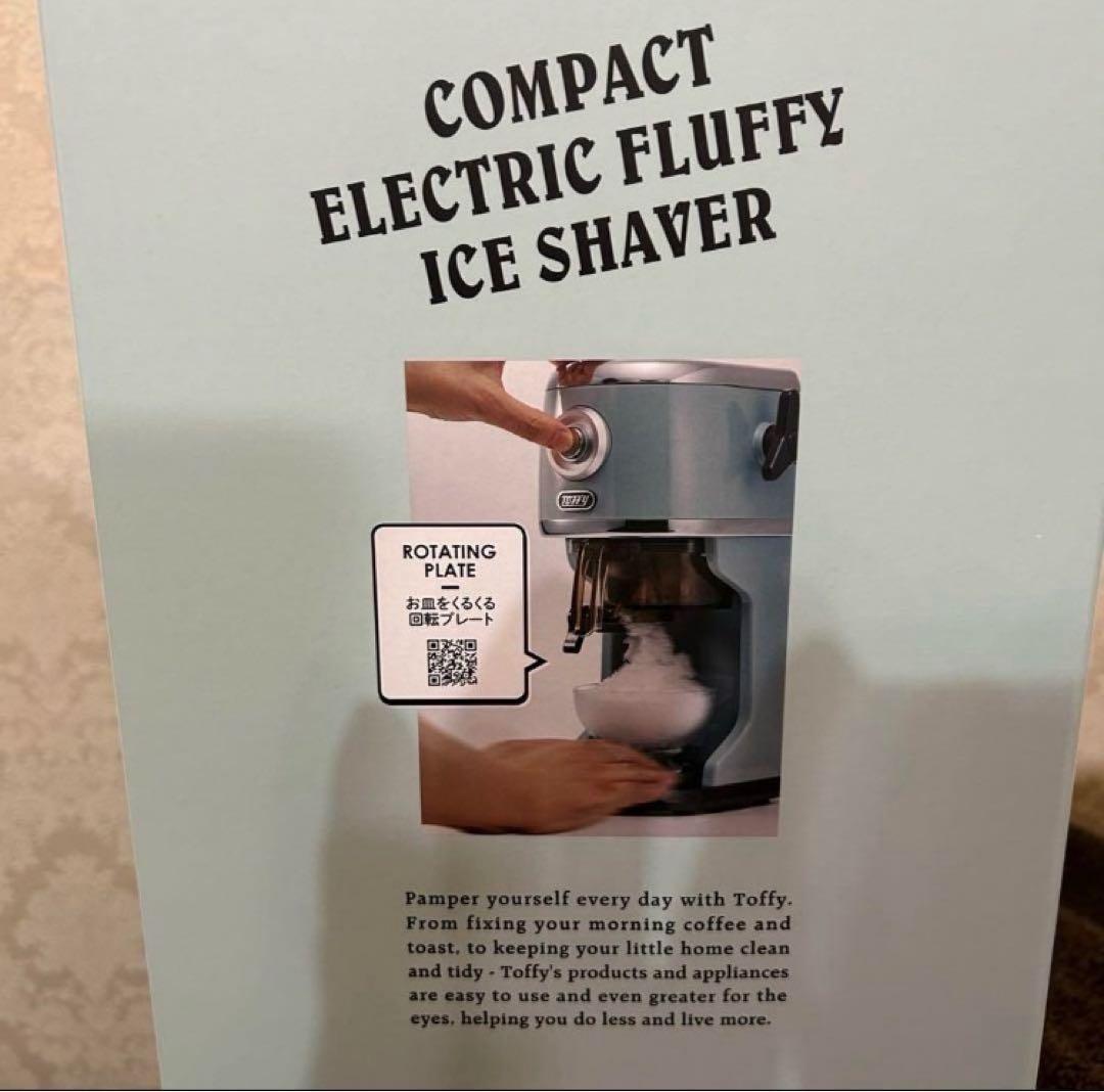 トフィー コンパクト 電動かき氷器 コストコ　新品未開封