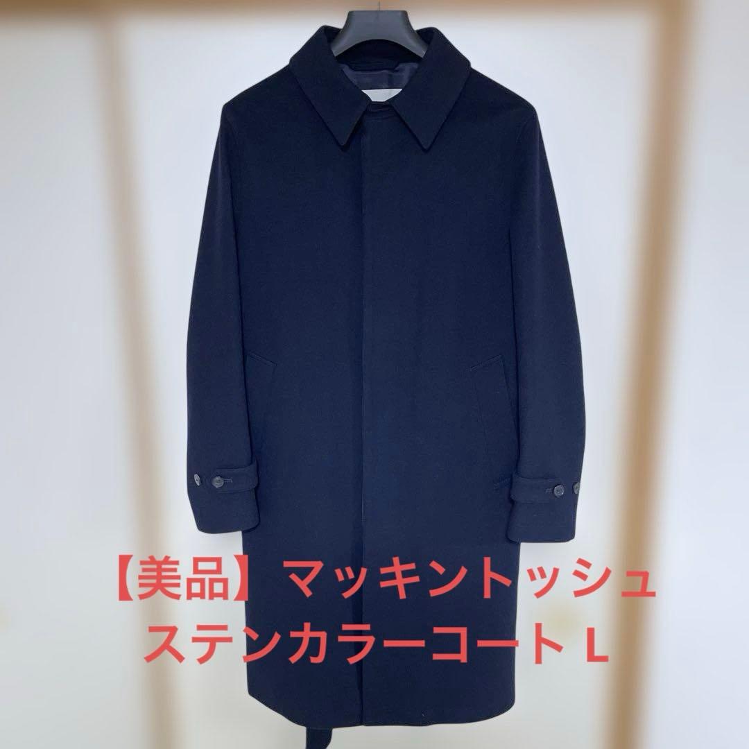 【美品】マッキントッシュ ステンカラーコート Lロロピアーナ ネイビー