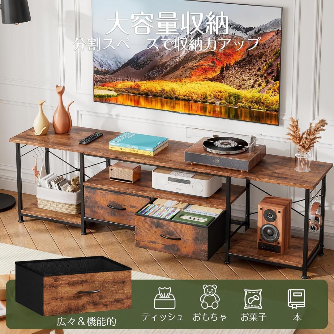テレビ台 テレビボード テレビスタンド 収納付き 最大 75 インチ対応 ローボ