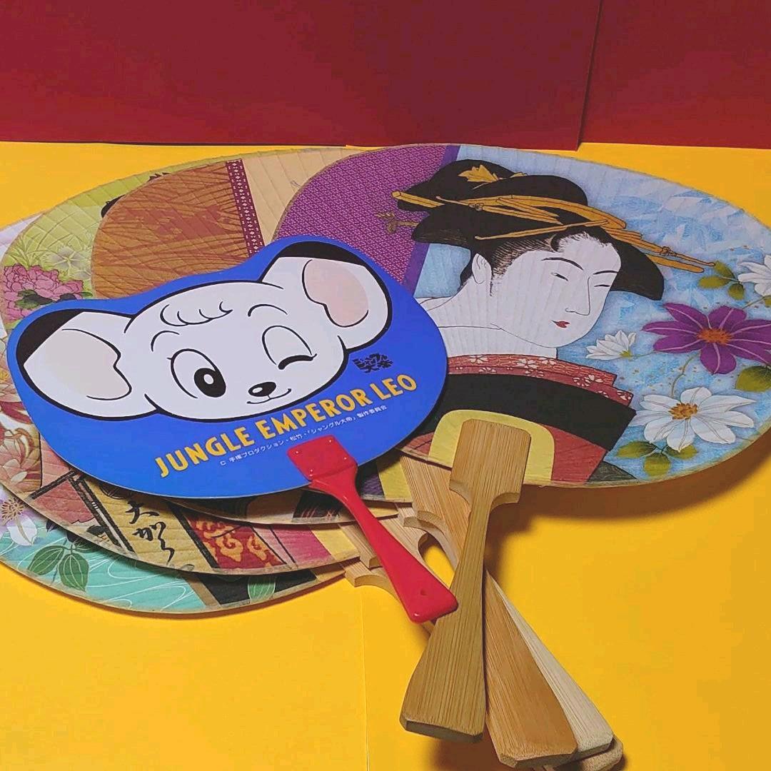 浮世絵！ジャングル大帝レオうちわ