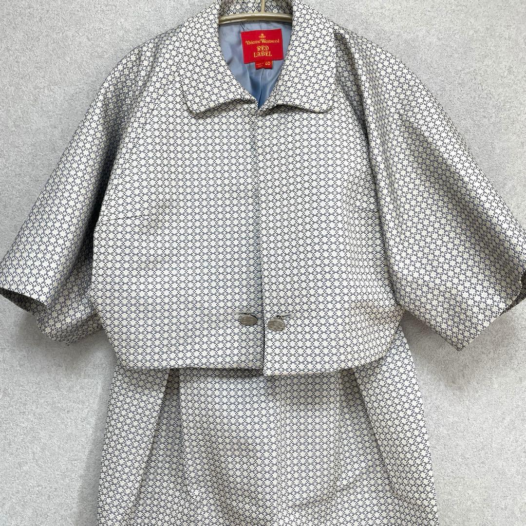 【美品】ヴィヴィアンウエストウッド⭐︎セットアップ　オーブボタン
