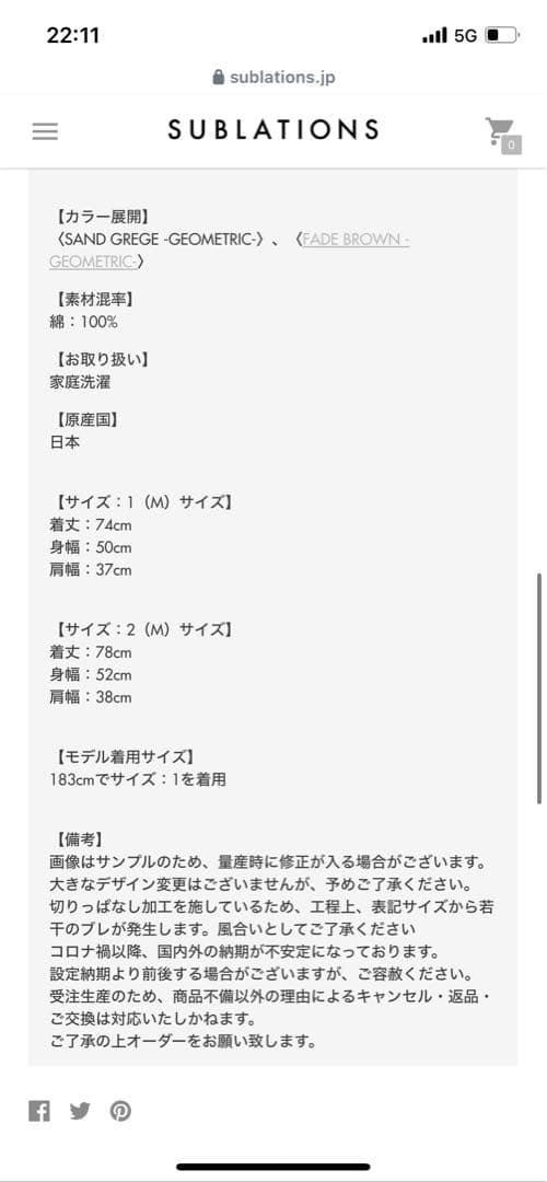 トップス SUBLATIONS TANKTOP