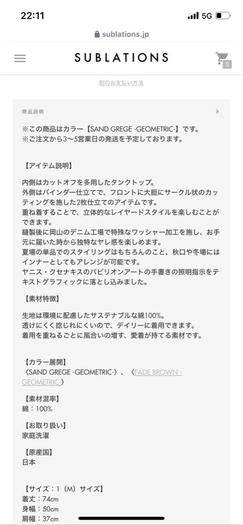 トップス SUBLATIONS TANKTOP