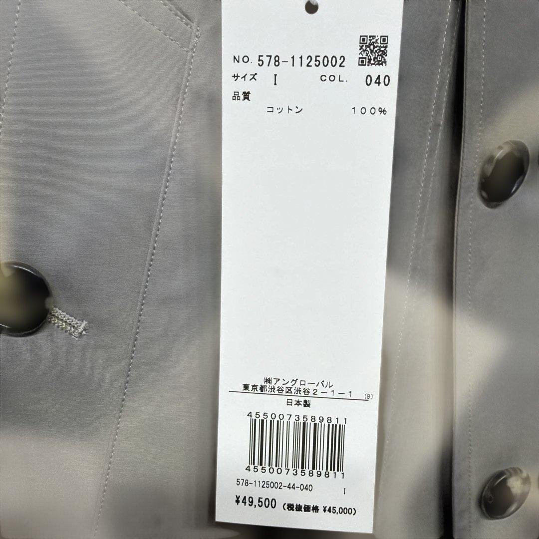 新品　2021 マーガレットハウエル ジャケット　コート