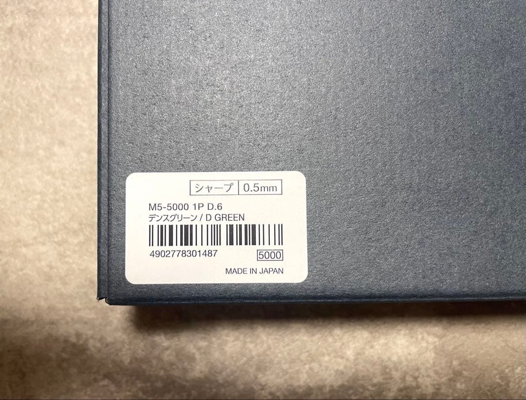 KURUTOGA DIVE クルトガダイブ デンスグリーン 0.5mm 新品