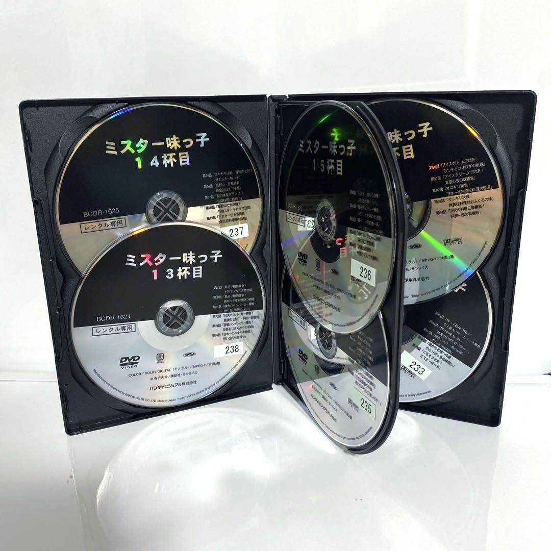 新品ケース付　ミスター味っ子　DVD　全巻セット