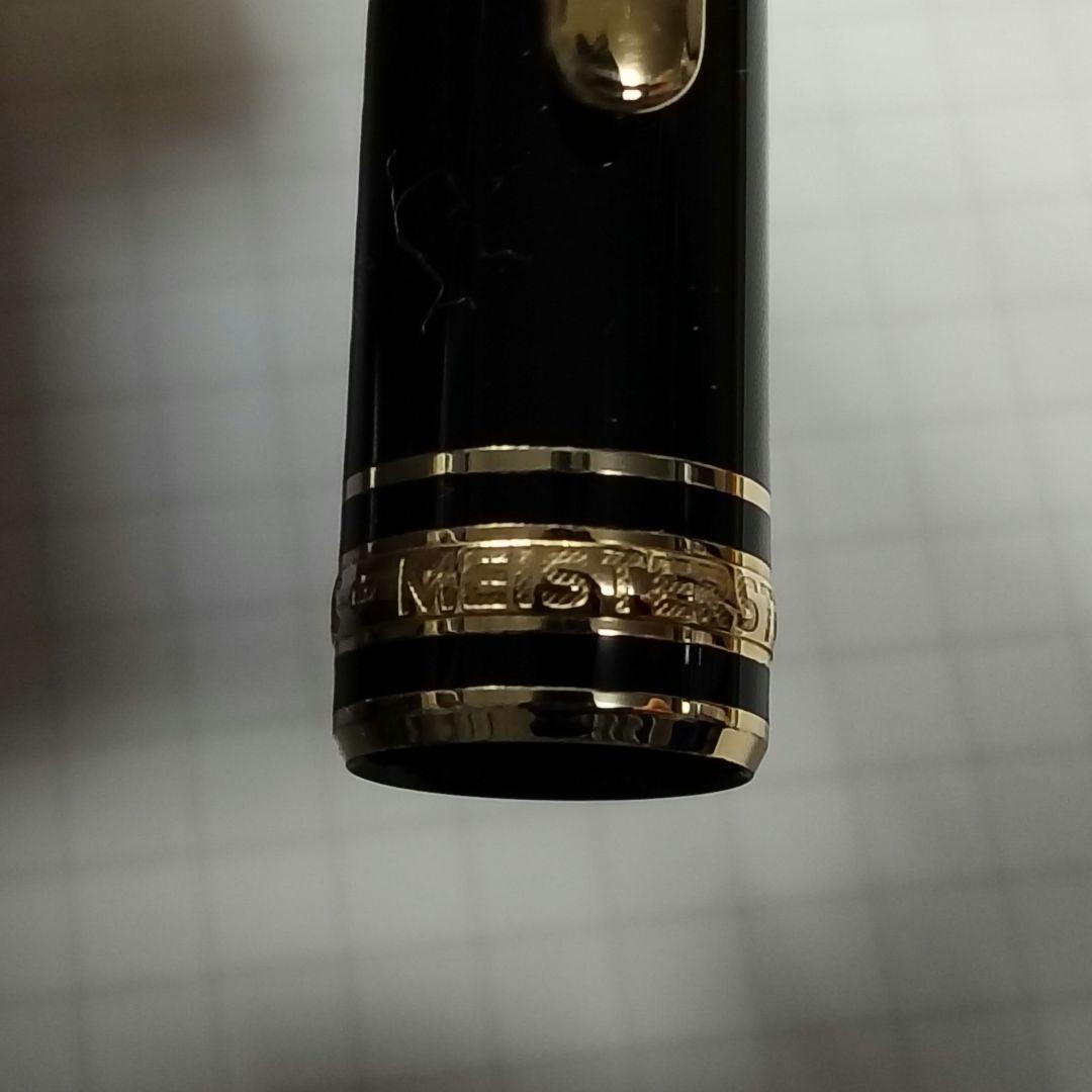 あ*き様 【訳有】モンブラン マイスターシュテュック 114 モーツァルト 万年