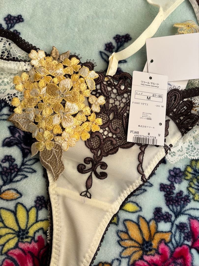 サルート　店舗限定　49 4点セット