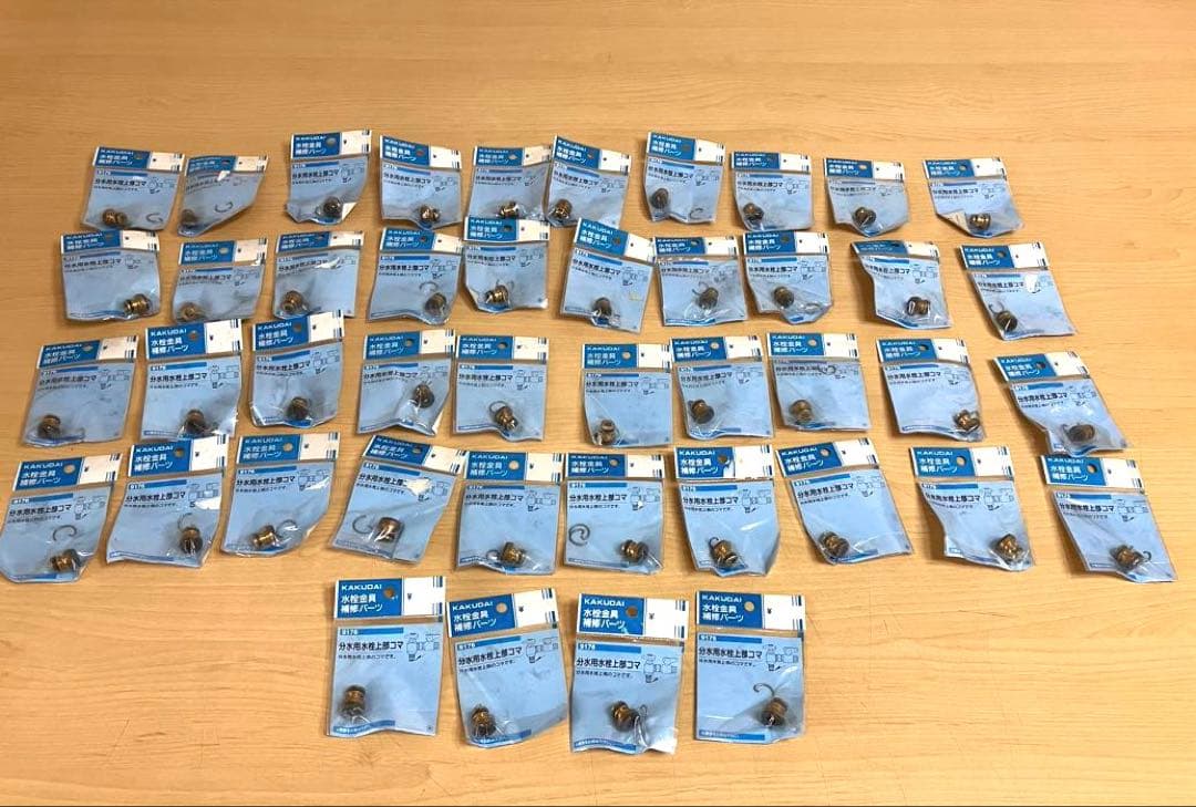 【未開封】カクダイ 水栓金具補修 パーツ 分水用水栓上部コマ44個まとめ売り