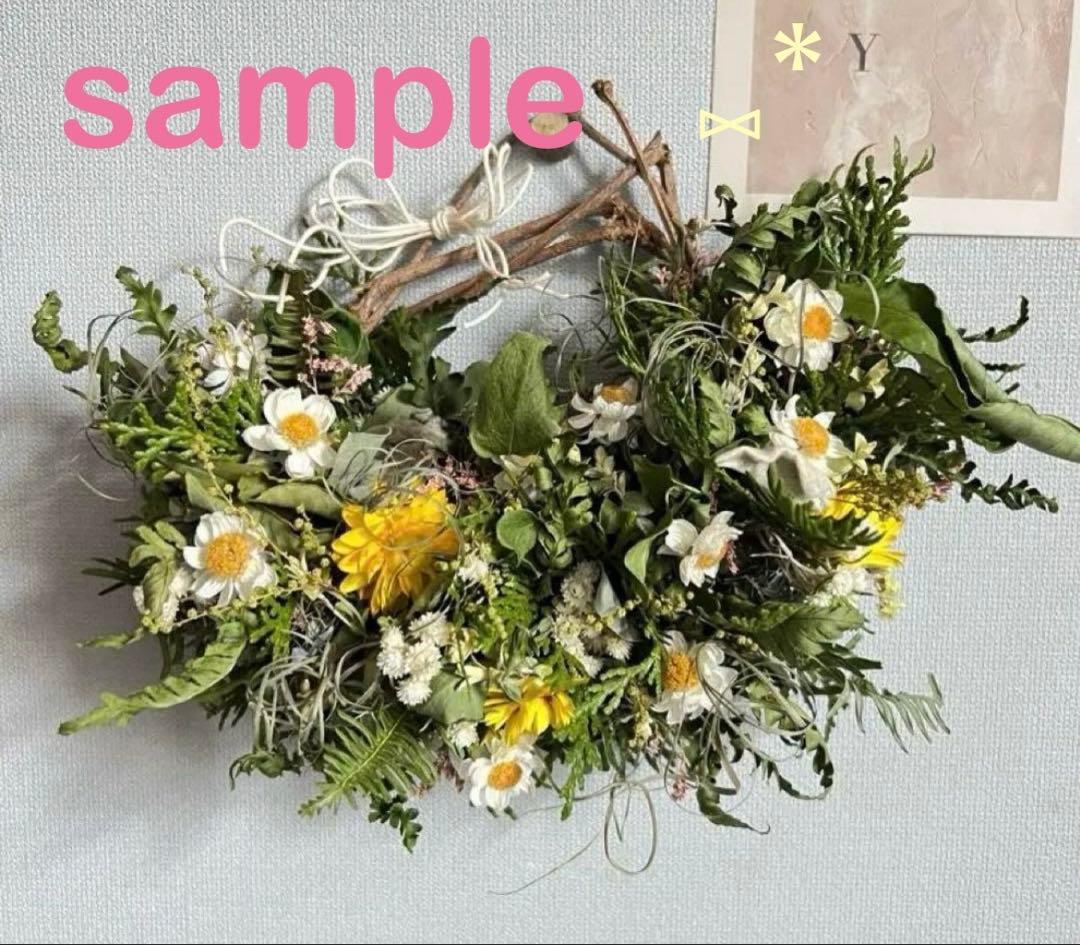 小ぶり♪春色ハーフリース⋆︎*