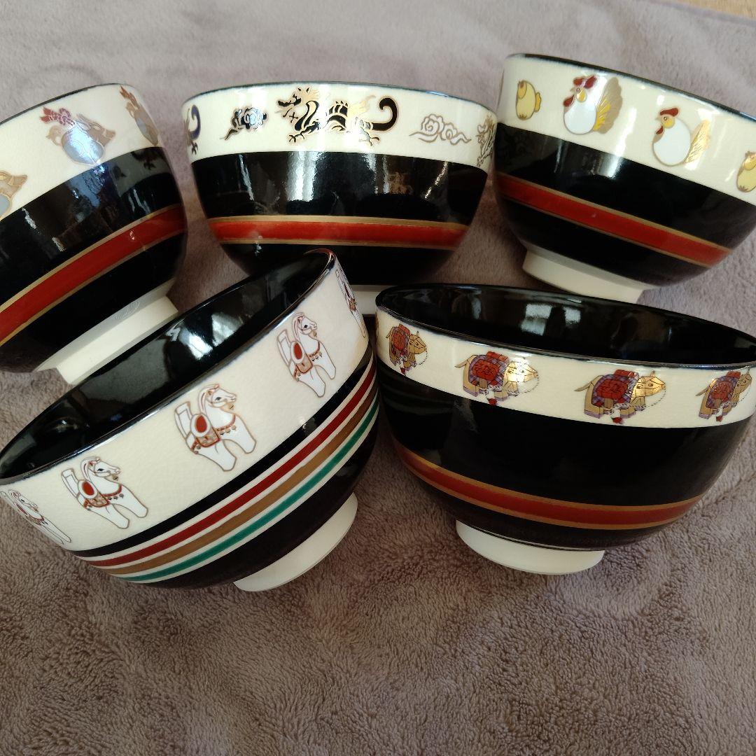 茶道具　干支　抹茶茶碗　　午　辰　亥　酉　丑　西尾瑞豊