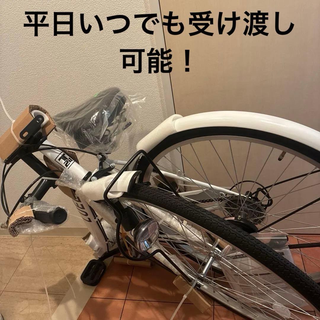 【新品】26インチ SHIMANO 6段変速 折りたたみ 前カゴ付き 手渡しのみ