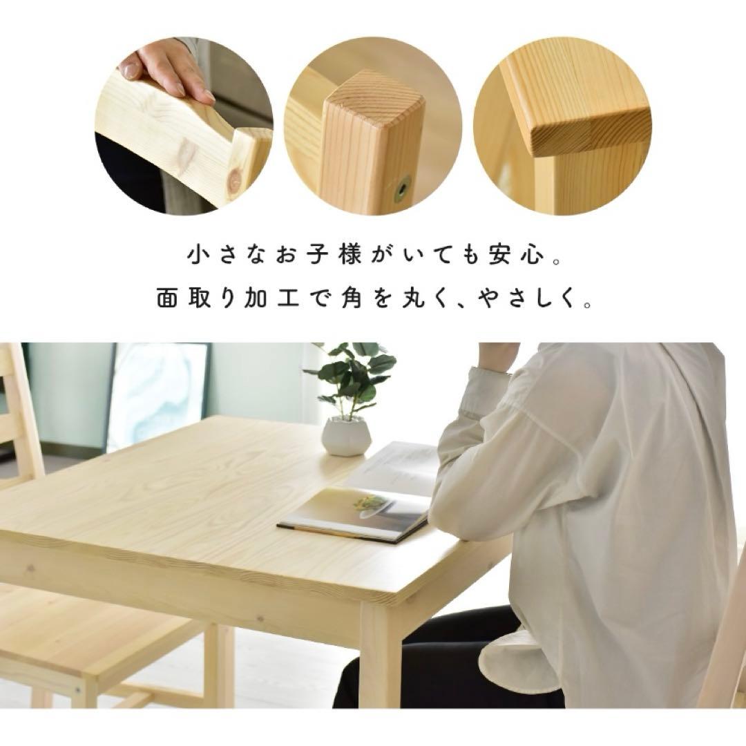 【大特価セール！】【13400円→8999円】テーブル 75×75×73cm