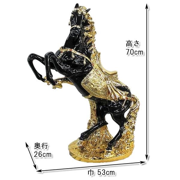 跳ね馬（ブラックホース）置物