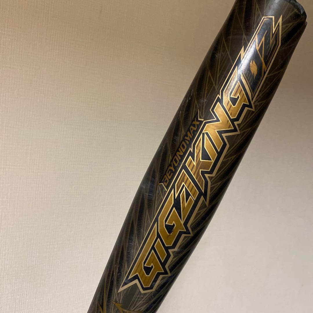 【最安値】ミズノ ビヨンドマックス ギガキング02 軟式バット 83cm