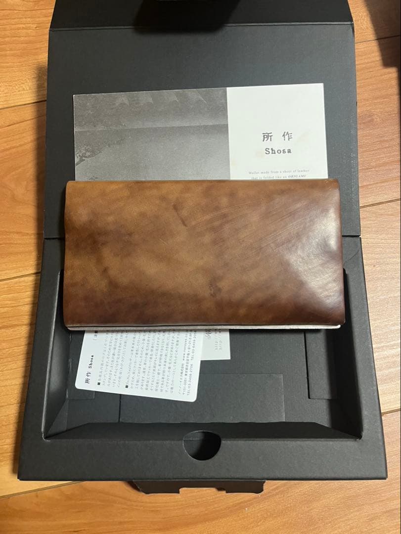 所作　シルバーアンドゴールド 馬革 ナチュラル