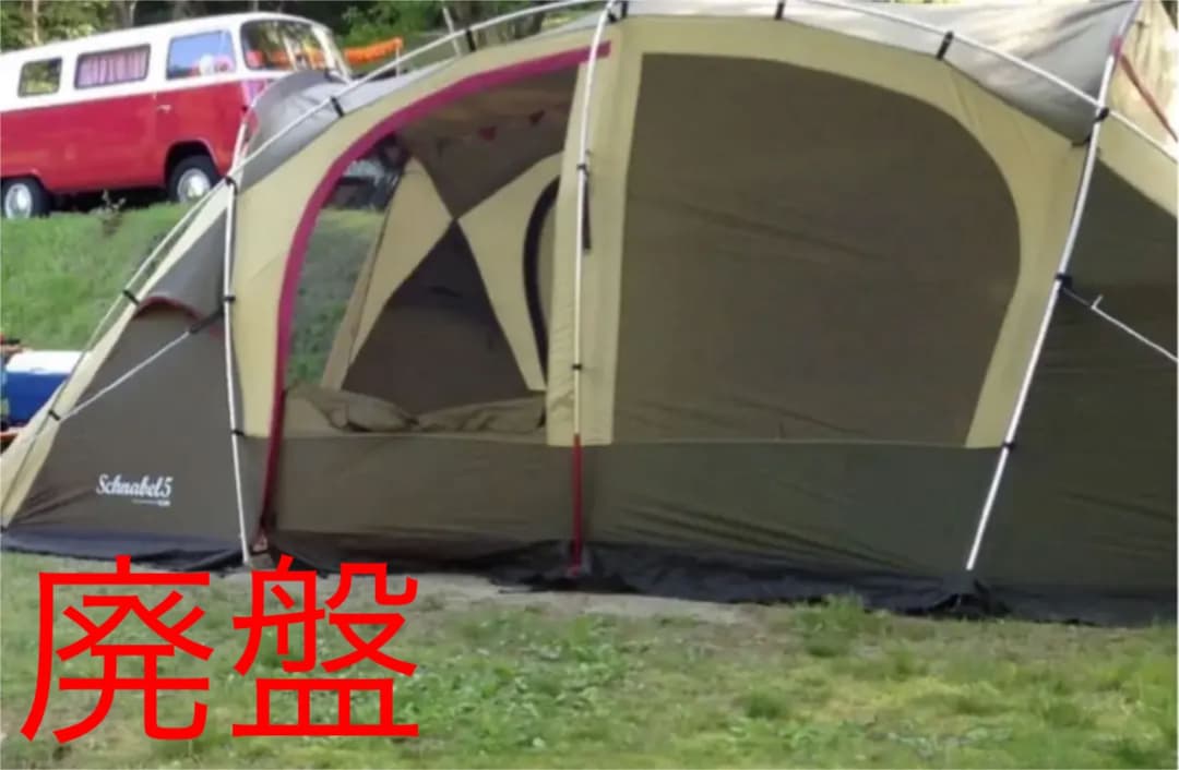 ogawa シュナーベル５　廃盤