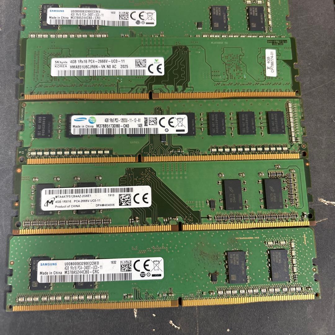 メモリー　CPU まとめ売り