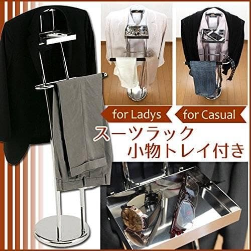 スタイリッシュなポールハンガーラック