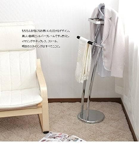 スタイリッシュなポールハンガーラック