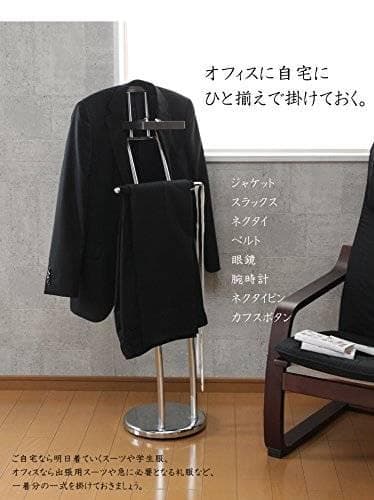 スタイリッシュなポールハンガーラック