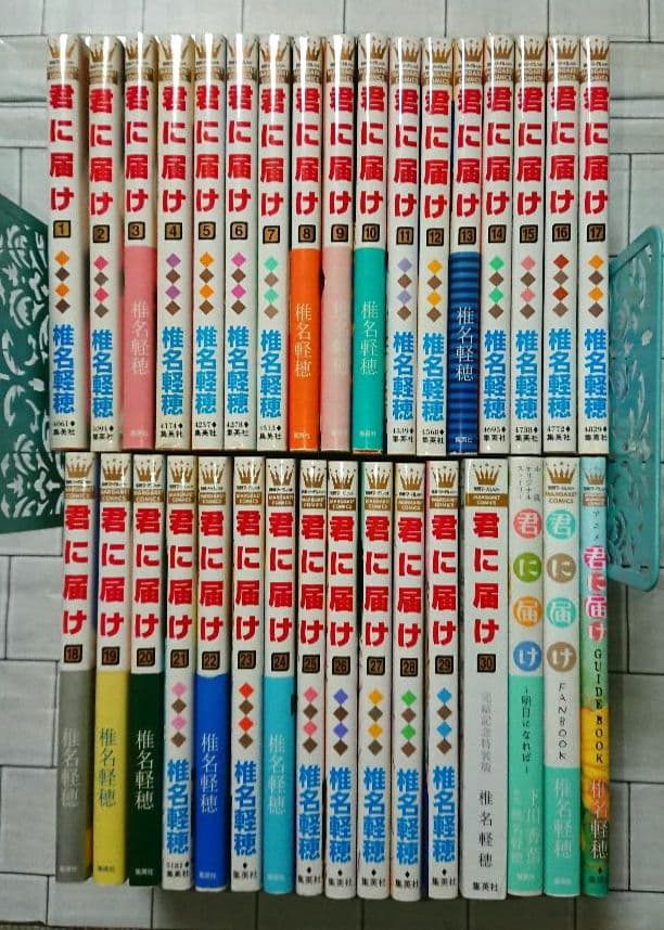 【かえるっち】「君に届け」1~30(特装版)巻 + 関連本３冊