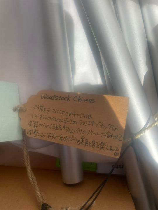 woodstock chims ウッドストックチャイム