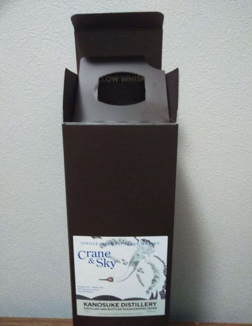 【入手困難】嘉之助　ウイスキートーク福岡2021　限定第1段　#01