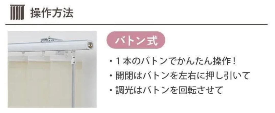 賃貸可【美品】レールのみ 非遮光アートウェーブバーチカルブラインド 幅180cm