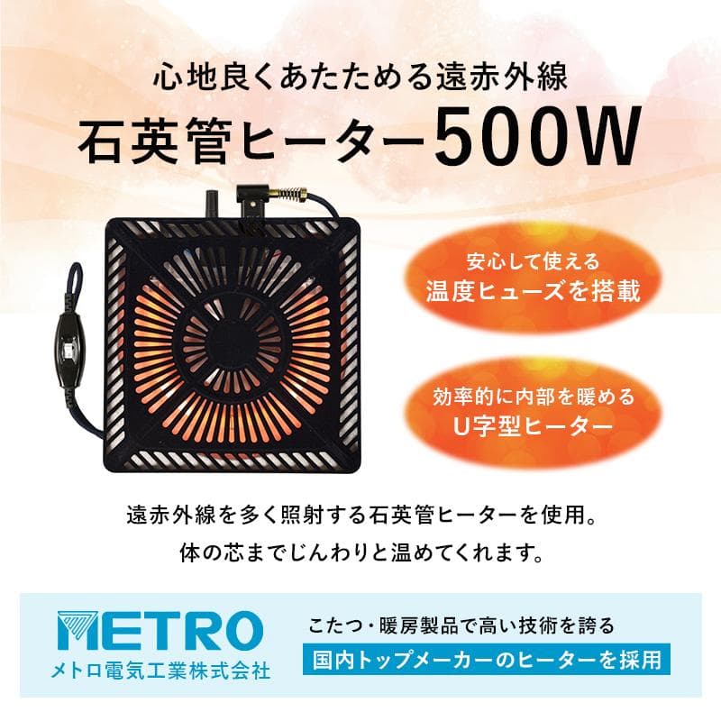 【新品・訳あり】北欧風 楕円形こたつ 100cm×60cm ブラウン 省エネ