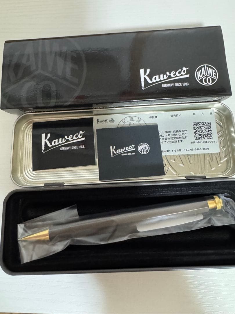 伊東屋カヴェコスペシャル　おいでやす