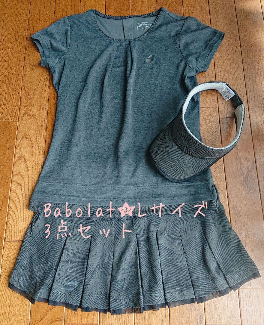 美品★Babolat バボラ テニスウエア Tシャツ スコート バイザー